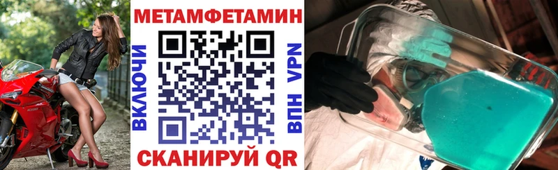 Амфетамин Premium  Тогучин 