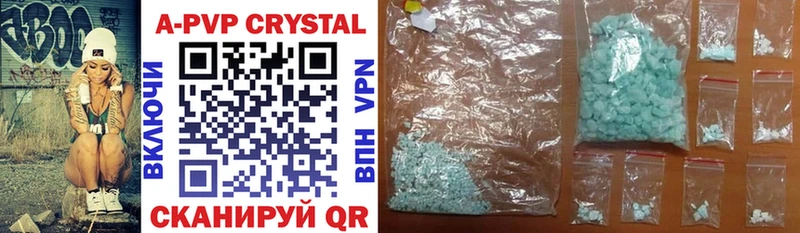 мориарти клад  Тогучин  A-PVP кристаллы 