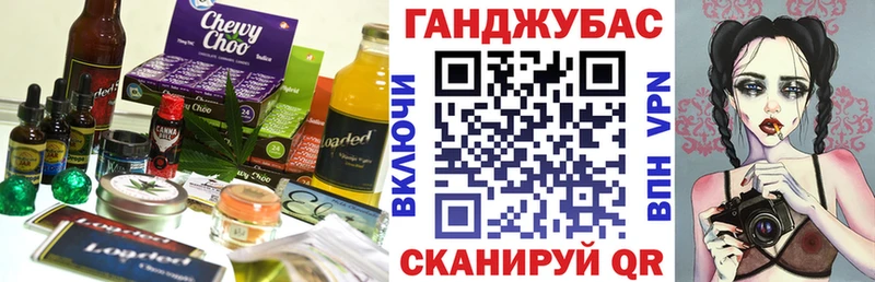 купить наркотик  Тогучин  Печенье с ТГК конопля 
