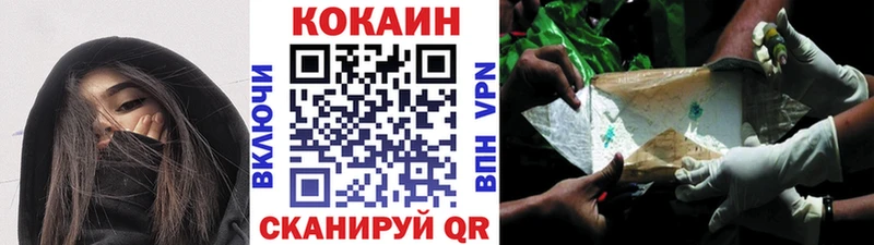 Cocaine FishScale blacksprut зеркало площадка телеграм Тогучин