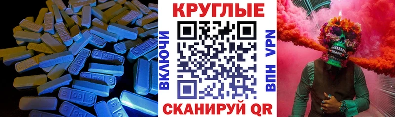 Экстази 99%  kraken рабочий сайт  Тогучин  где купить наркотик 
