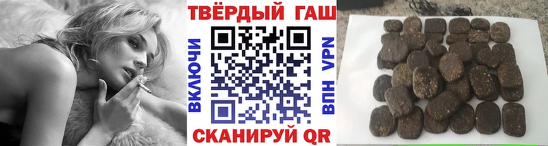 Гашиш гашик магазин Тогучин