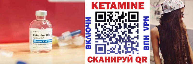 Кетамин VHQ  дарнет шоп  omg маркетплейс  Тогучин 