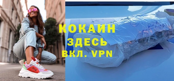 кокаин Армянск