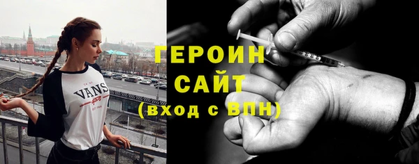 jwh Арсеньев