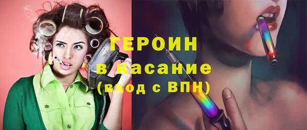 кокаин Армянск