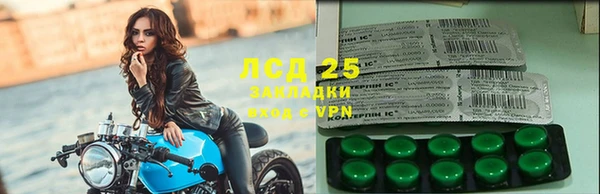 кокаин Армянск