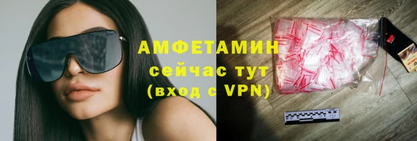 кокаин Армянск