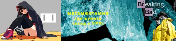 прущий лед Зеленокумск