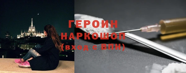 кокаин Зерноград