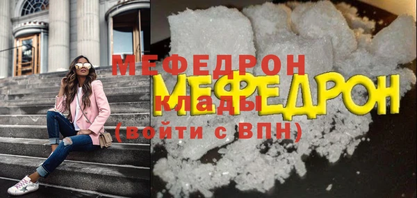 ГАЛЛЮЦИНОГЕННЫЕ ГРИБЫ Зеленодольск