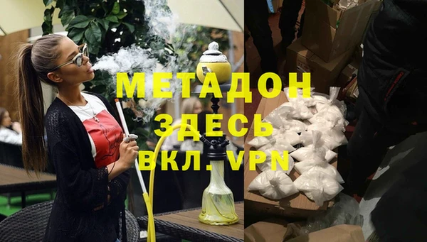 кокаин Армянск