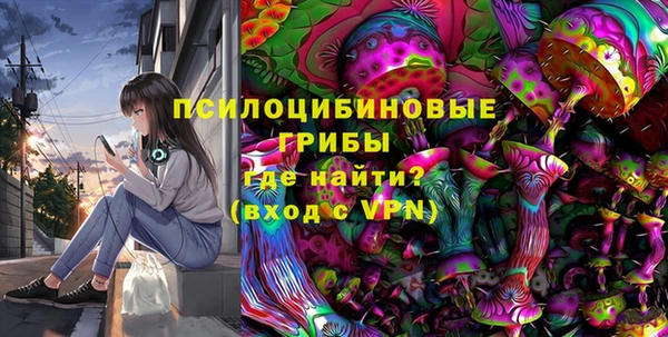 кокаин Армянск