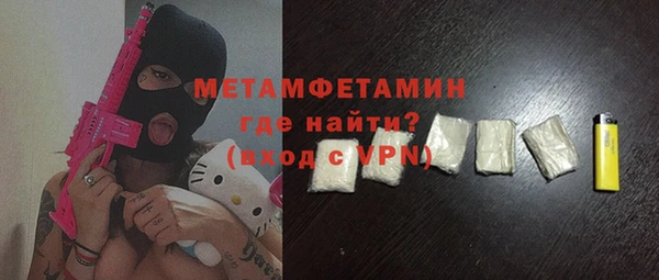 кокаин Армянск