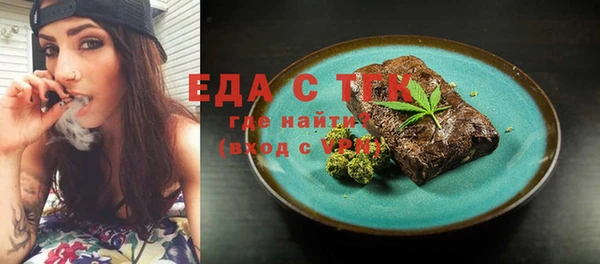 jwh Арсеньев