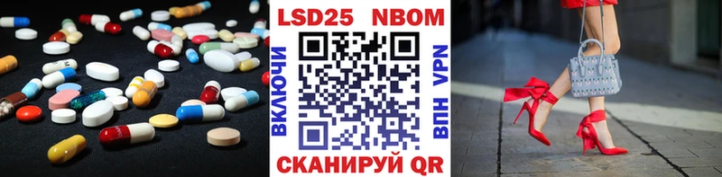 LSD-25 экстази ecstasy  Тогучин 