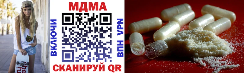 MDMA VHQ  OMG рабочий сайт  Тогучин  как найти закладки 