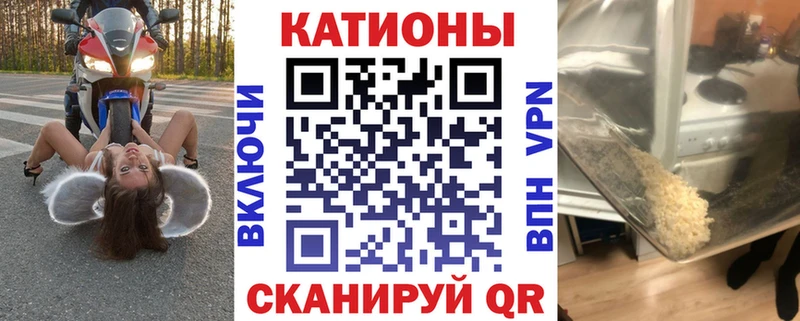 mega ONION Тогучин МЯУ-МЯУ 4 MMC