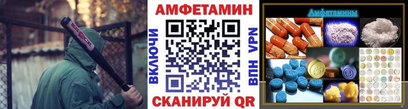 mega   Тогучин  МЕТАМФЕТАМИН кристалл  продажа наркотиков 