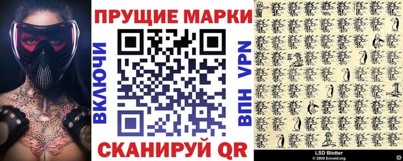 ссылка на мегу tor Тогучин Наркотические марки 1500мкг наркота