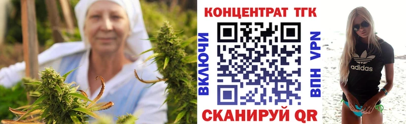 цена наркотик Тогучин Дистиллят ТГК гашишное масло
