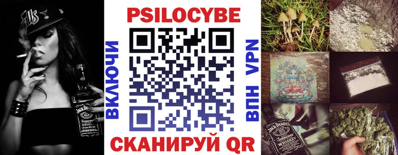 Псилоцибиновые грибы MAGIC MUSHROOMS  Тогучин 