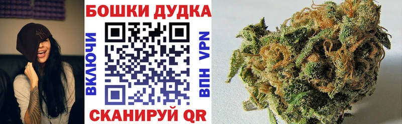 Шишки марихуана тримм  Тогучин 